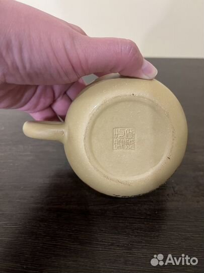 Исинский чайник