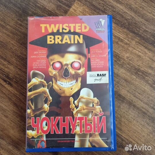 Vhs кассета Twisted Brain Чокнутый