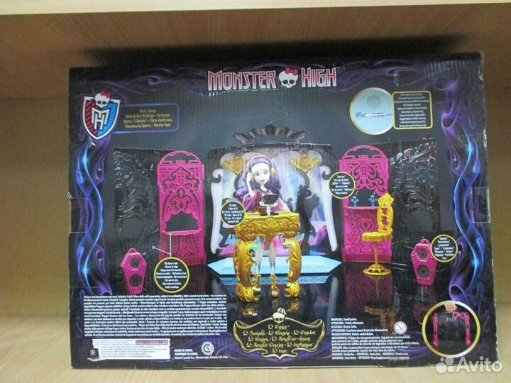 Набор Школа Монстров 