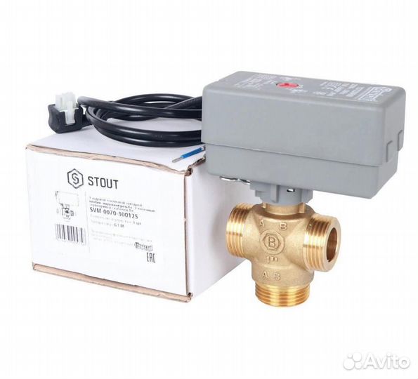 Компактный 3-Ходовой зональный клапан Stout