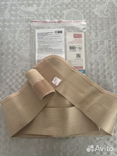 Бандаж для беременных и после родов