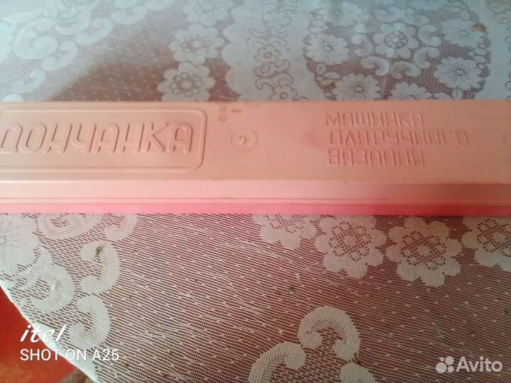 Машинка для ручного вязания