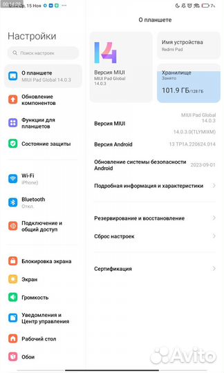 Планшет xiaomi redmi PAD 6 128