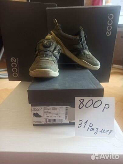 Детская обувь ecco