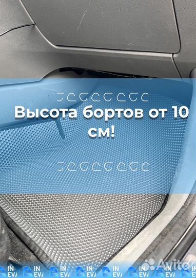 Eva коврики в Барнауле