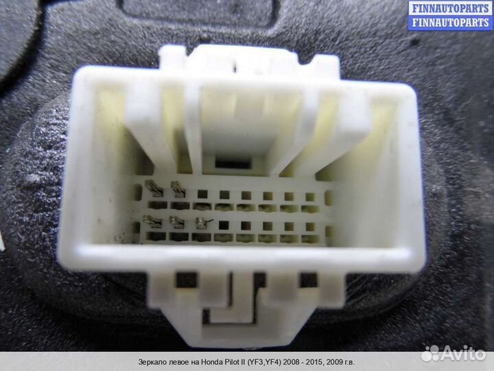 Зеркало лево Honda Pilot II (YF3,YF4), 2009 3.5 Бензин