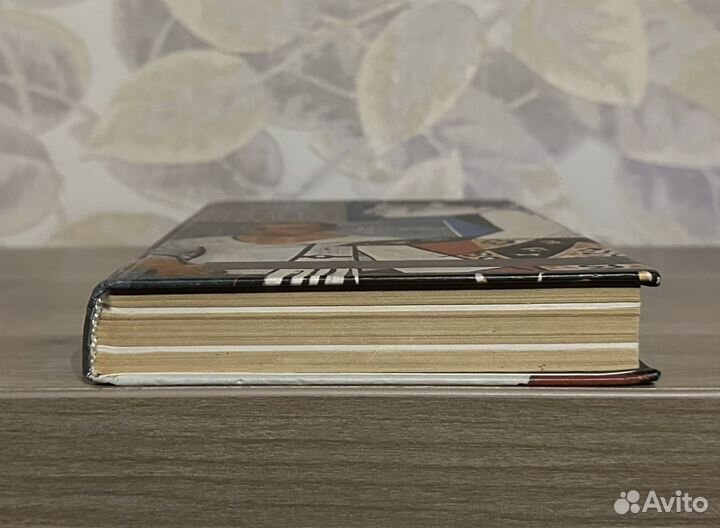 Франсуаза Жило. Моя жизнь с Пикассо