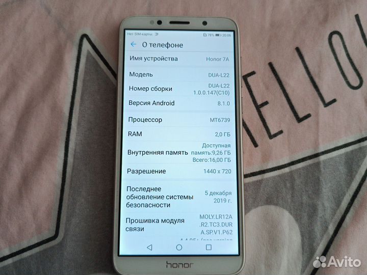 HONOR 7A Pro, 2/16 ГБ