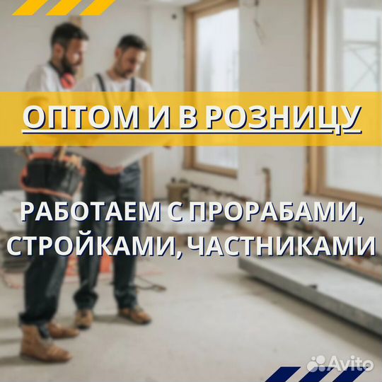 Цемент для фундамента в наличии в Батайске