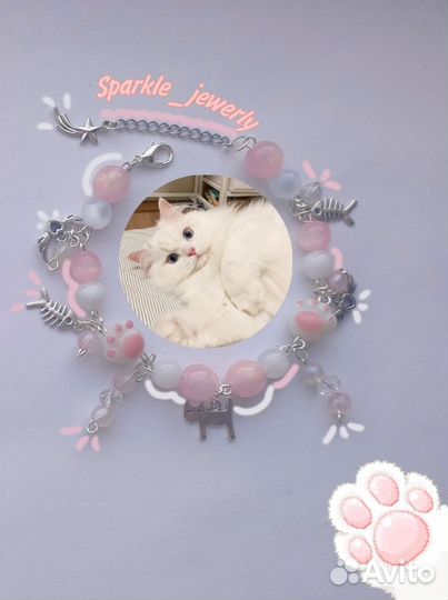 Браслет из бусин 