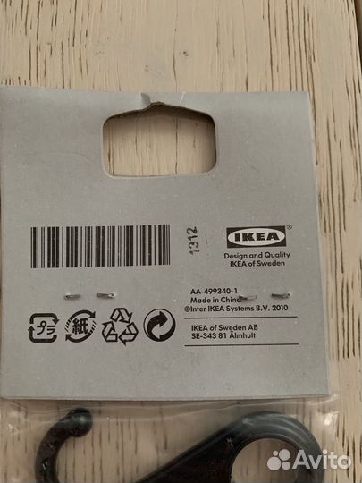 Крючки для рейлинга IKEA