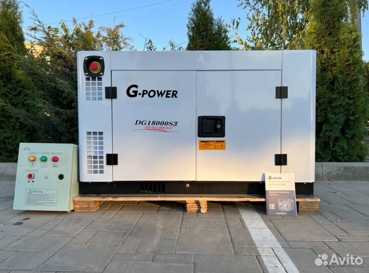 Дизельный генератор 15 кВт g-power трехфазный DG18