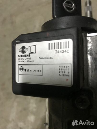 Замок зажигания (Nissan Murano)