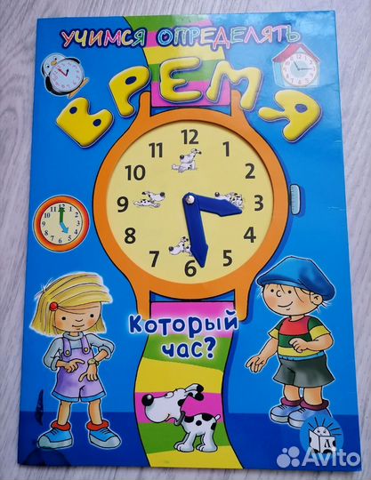 Детские книжки