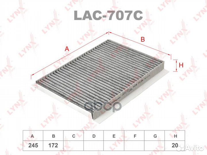 Фильтр салона угольный LAC707C lynxauto
