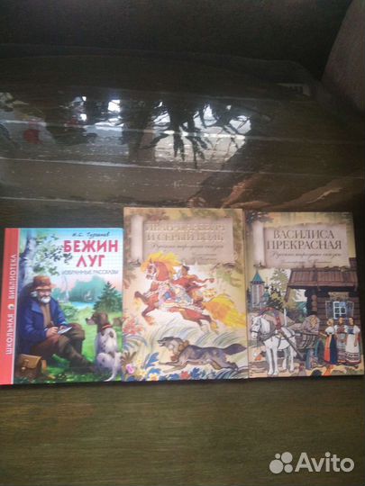 Коралина, Марк Твен, Жюль Верн, Энциклопедия