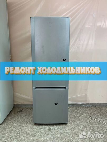 Ремонт холодильников