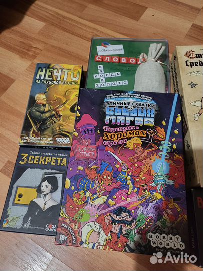 Настольные игры в аренду