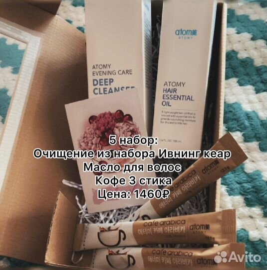 Подарочные наборы для девушек