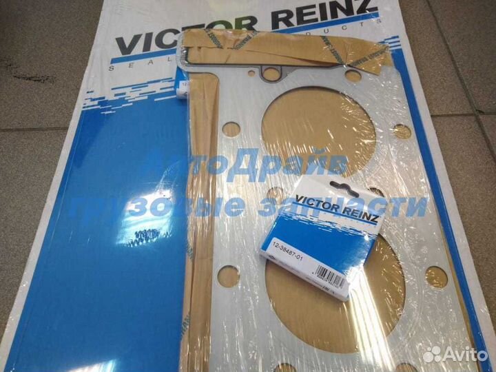 Верхний набор прокладок гбц Ман Тга Тгс Тгх D2066