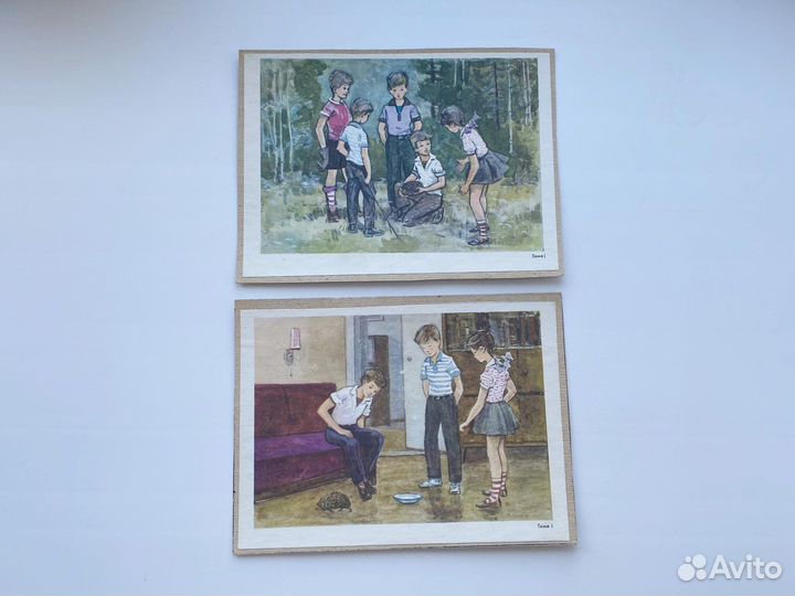 Учебные пособия СССР для сада и школы часть 4