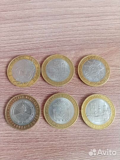 Коллекционирование