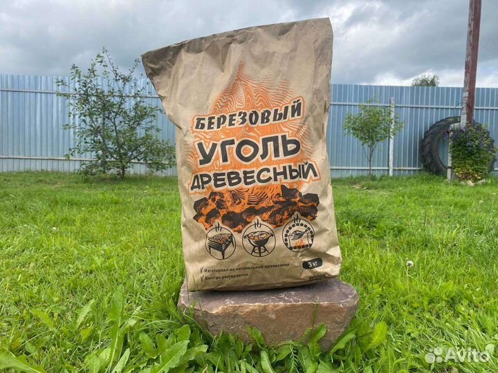 Древесный уголь