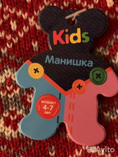 Манишка детская флисовая