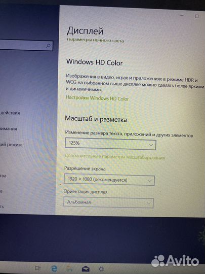 14” FullHD/ 4ядра ssd+hdd