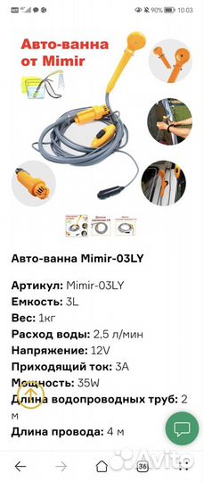 Походный душ для туристов, кемпинга