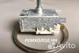 Термостаты для всех моделей холодильников в наличи