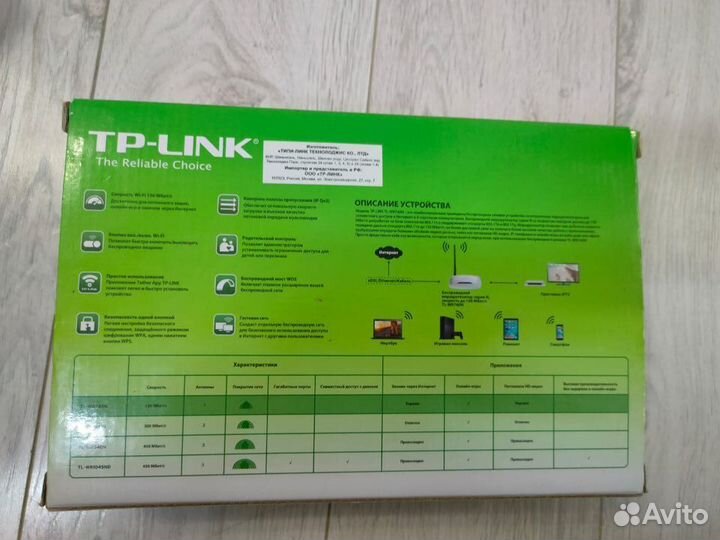 Роутер TP-link tl-wr740n