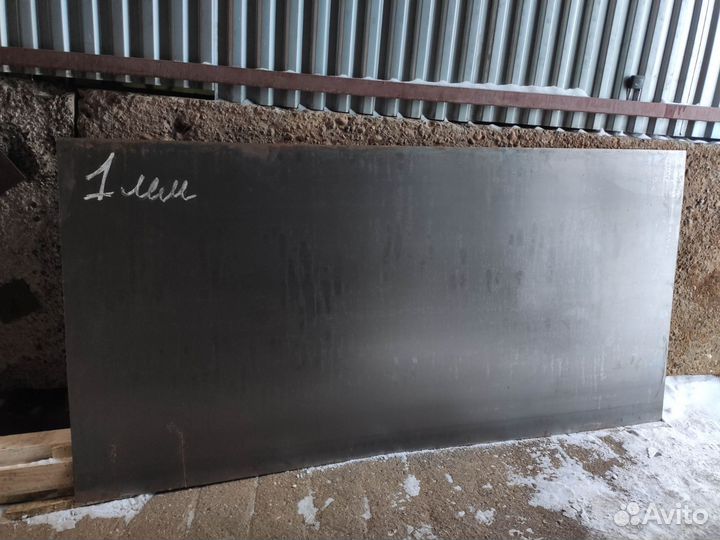 Лист металлический