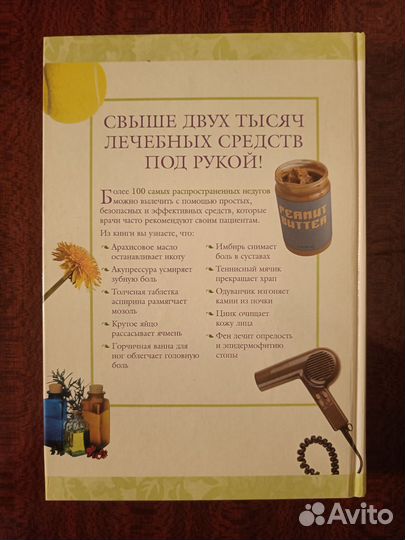 2005 практических советов