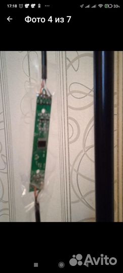 Штатив с кольцевой лампой,не работ.переключатель