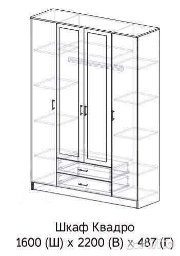 Шкаф Квадро Белый гладкий длина 1600мм