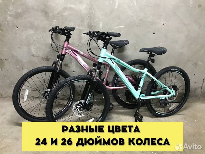 Велосипеды новые