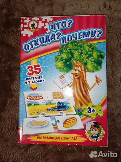 Развивающие настольные игры