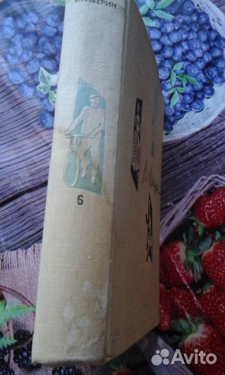 Каверин В.Собрание сочинений 6 т