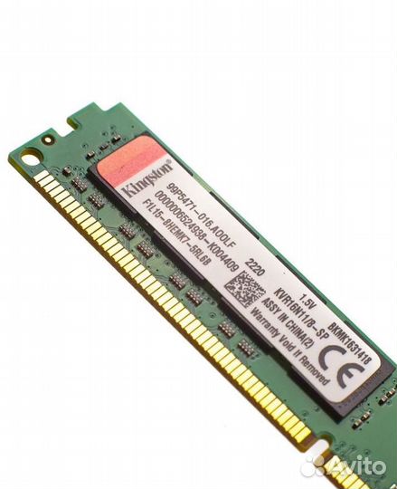 DDR3 1333 MHz 8 GB