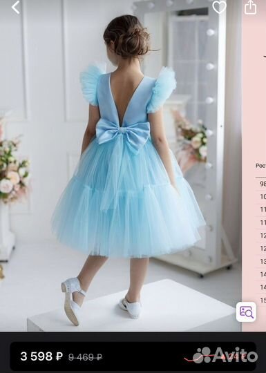 Платье для девочки