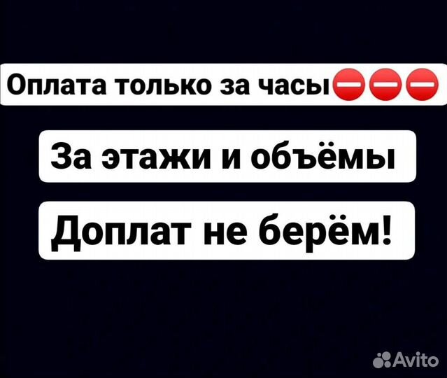 Услуги грузчиков, разнорабочие, демонтаж, монтаж