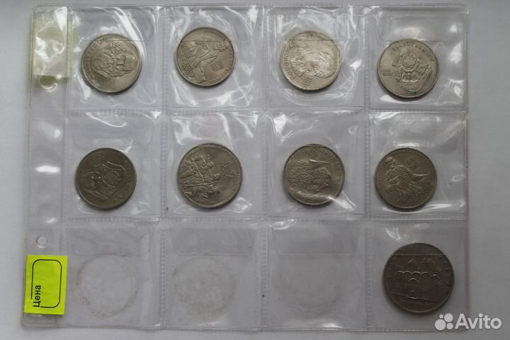Юбилейные рубли СССР