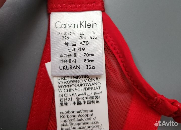 Бюстгальтер 70а Calvin Klein