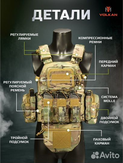 Бронежилет тактическмй разгрузочный