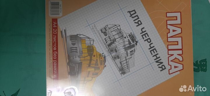 Папка для черчения А4