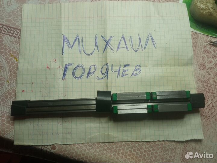 Линейные направляющие MGN9