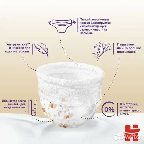 Подгузники-трусики Huggies Elite Soft 15-25кг