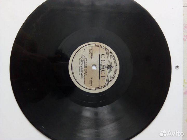 Виниловые грампластинки
