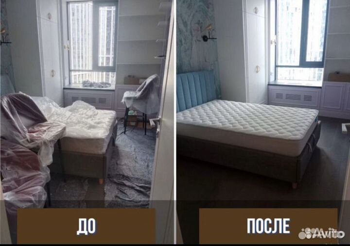 Клининг.Уборка квартир,домов,помещений. Мойка окон